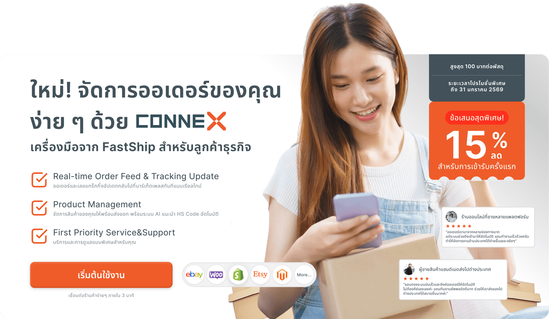 Contact Card