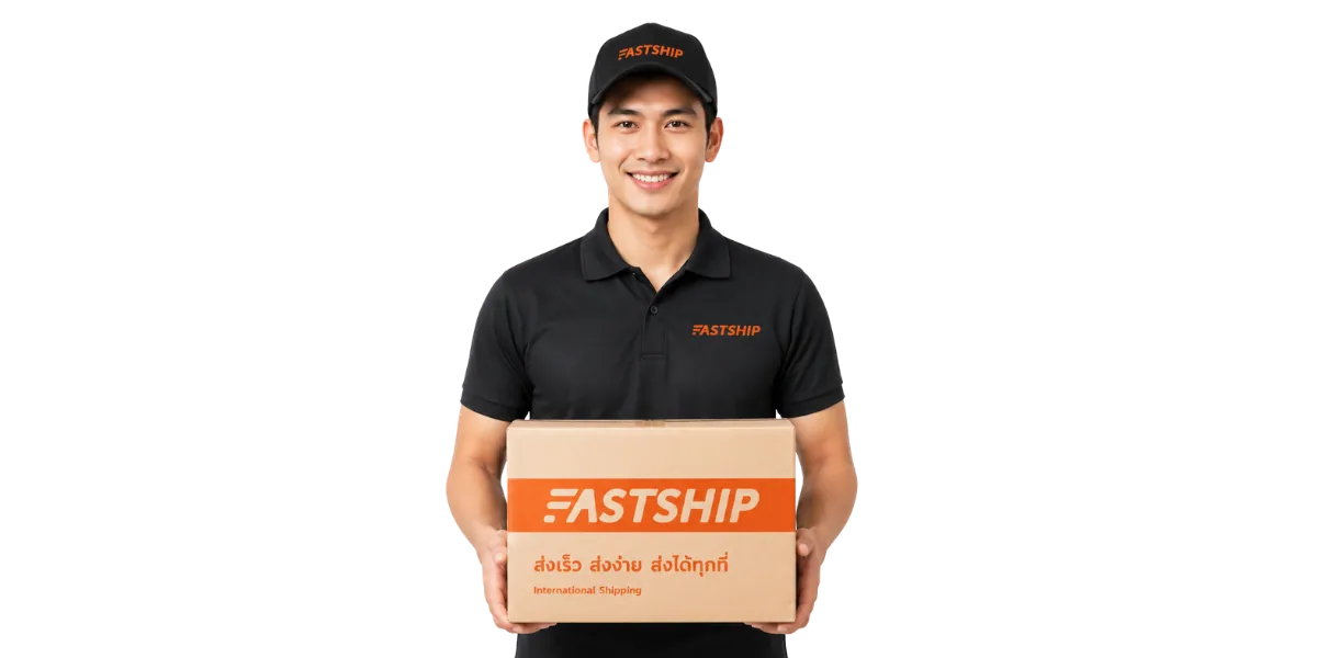 FastShip