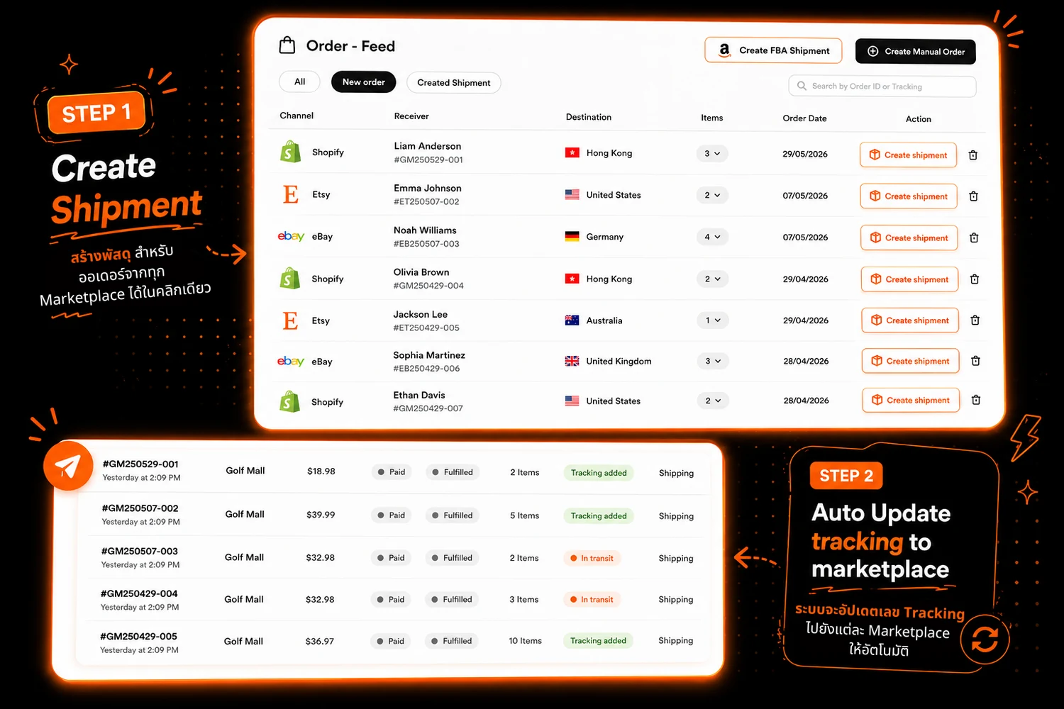 Order Management & Tracking Update